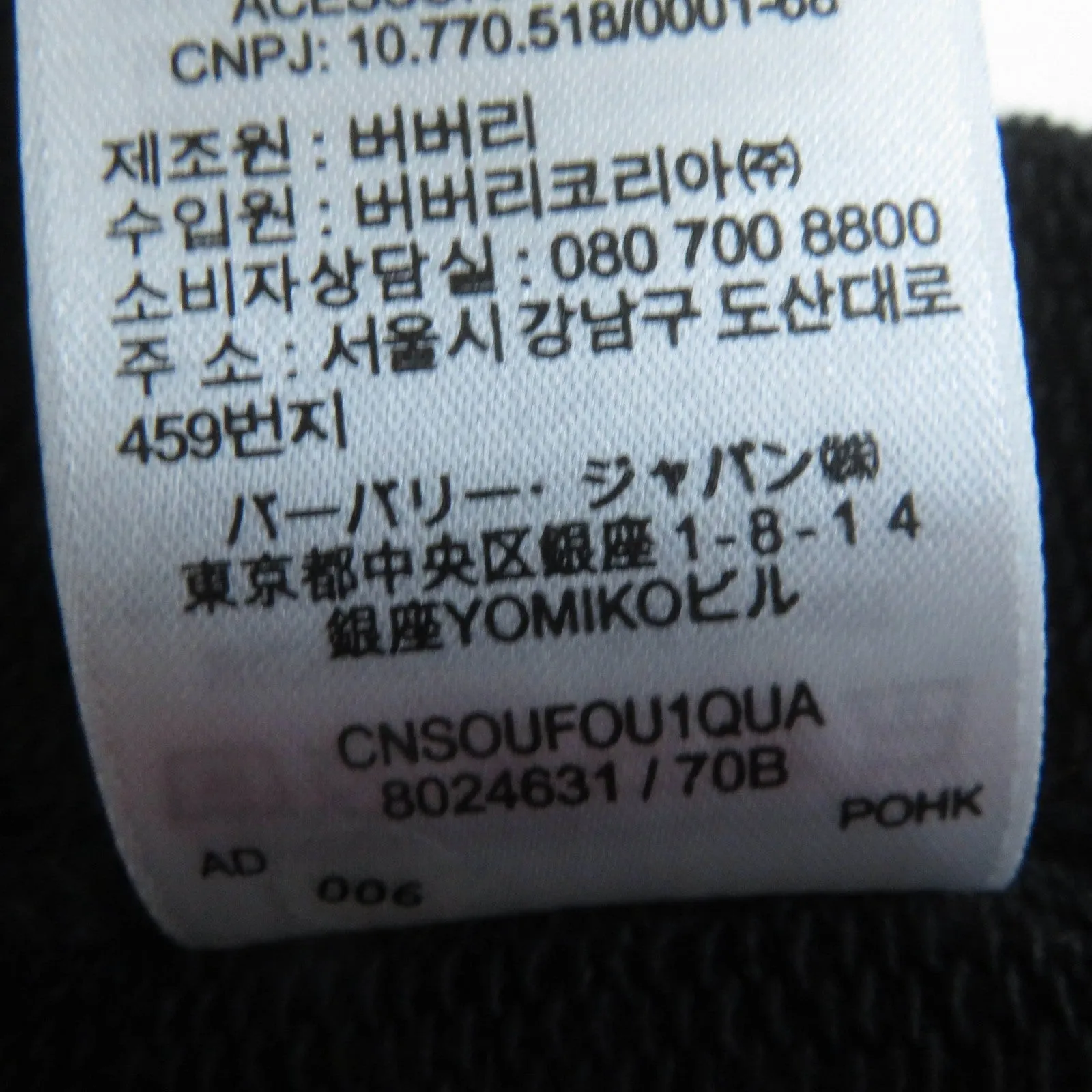 Burberry Cotton Hooded Pullover XS Black